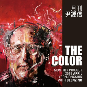 The Color (With Beenzino)