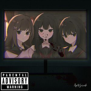 dosumedrxgs（prod.killaz）