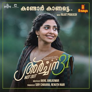 Kandor Kaanatte (From "Archana 31 Not Out")