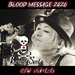 Blood Message (2026)