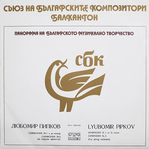 Symphony No. 4, Op. 74: 1. Allegro ma non troppo