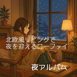 木の床に響く足音