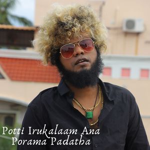 Potti Irukalaam Ana Porama Padatha