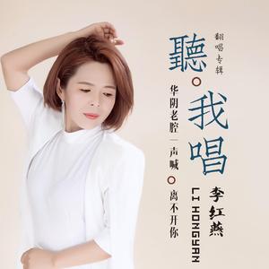 给你一点颜色（翻自 Elva小虎妞）