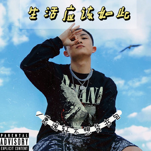 向往美丽而友好的生活