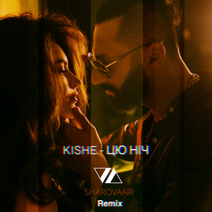 Цю ніч (Sharovaari Remix)