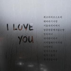 비의그림자