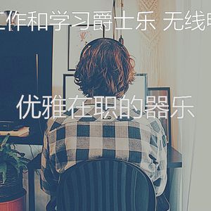 抚慰的重点回忆