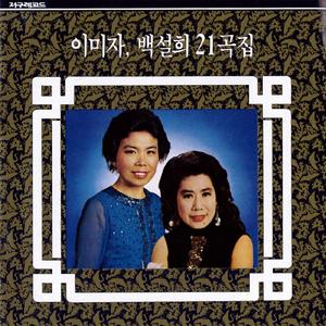 海雲台エレジー