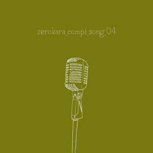 指先ひとつでトラベラー feat. 東北きりたん,めろう