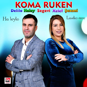 Lavko Vere