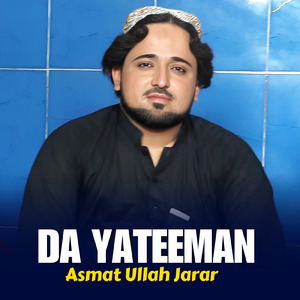 Da Yateeman