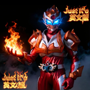 Just K.O（只是击倒）英文版