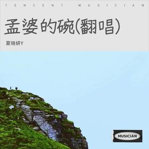 我们故事成回忆