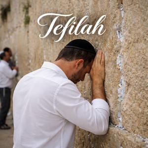 Tefilah
