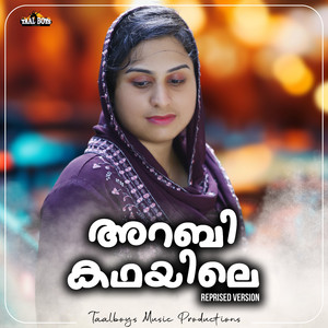 Arabi Kadhayile (Reprised Version)