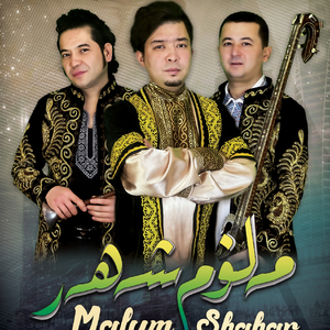 Shahardiki Kiz 城市的女孩