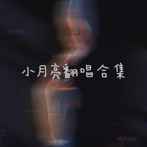 放空（翻～demo）