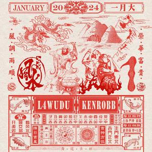 FengShui（風水）