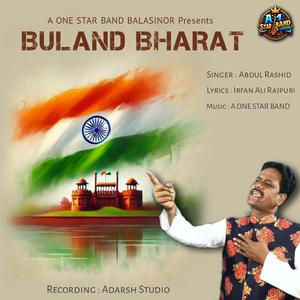 Ho Sabse Buland Duniya Me Bharat Ye Hamaara