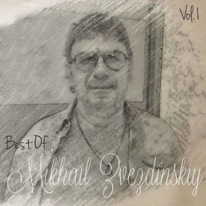 Осеннее золото