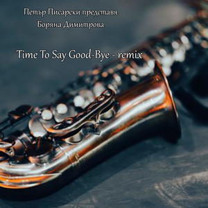 Time To Say Good-Bye-remix