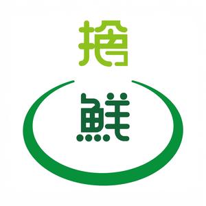 珍田水果熱銷