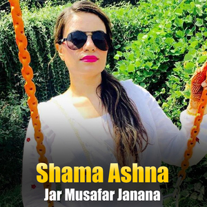 Sparli Rawra Dedanona