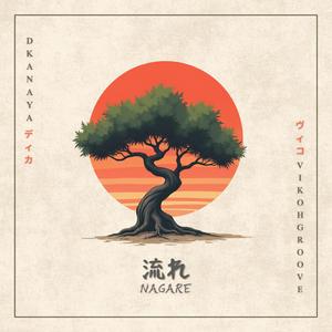 Wakare (feat. Jvico)