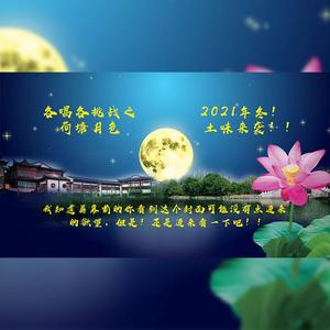 荷塘月色（完整版）