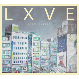 La Fleur feat. Bonjour Suzuki