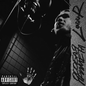 Особая примета