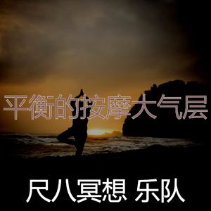 一尘不染温泉印象数