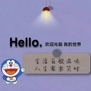 明月落人间