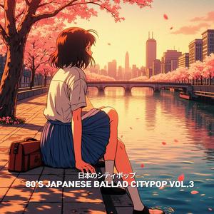 君に出逢って、恋をして。