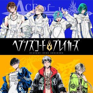 Puzzle -Instrumental-