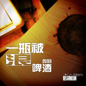 我可以送你回家么