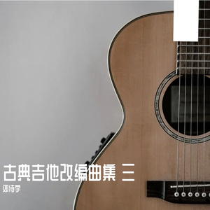 SnapTik.biz-When I Fall in Love - Tab & Lesson_01