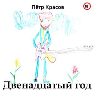 Разрешите представиться