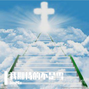 JunMix-12 (35)（JunMix remix）