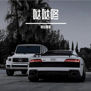 哒哒咚（Original Mix）