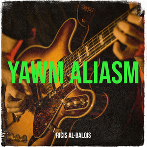 Yawm Aliasm