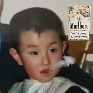 升龙拳！！！（Prod by 9Zi）