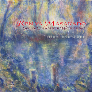 Play No.14 "The Bells"