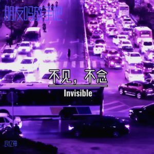 撞向你的肩头泪如雨