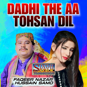 Dadhi The Aa Tohsan Dil