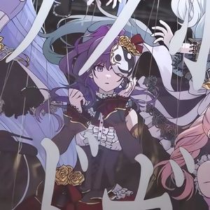 ジャックポットサッドガール（管弦乐）