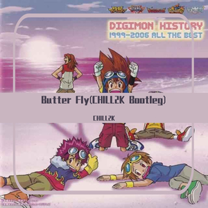 和田光司-数码宝贝Butter Fly150(CHILL2K Remix)（CHILL2K remix）