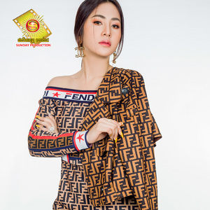 ម្នាក់ឯង