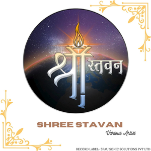 Ved Saar Shivastava